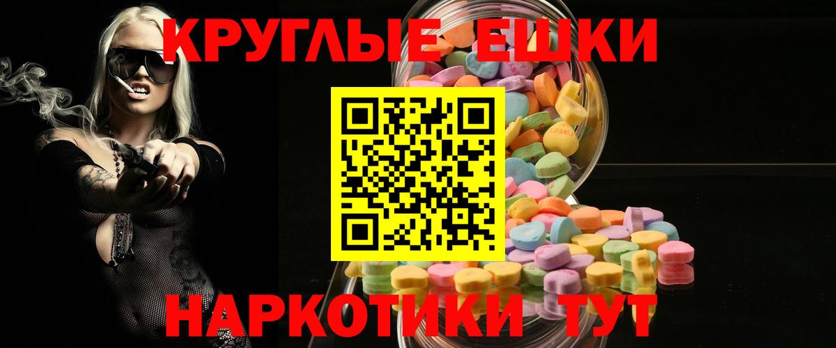 Ecstasy Punisher Туапсе