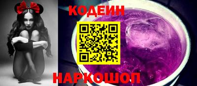 спайс Северобайкальск