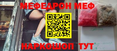 спайс Северобайкальск