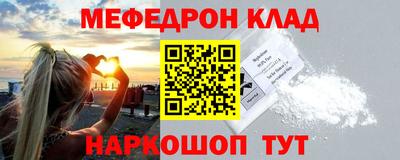 бутират Севастополь