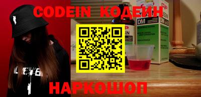 спайс Северобайкальск