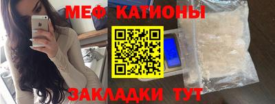 спайс Северобайкальск