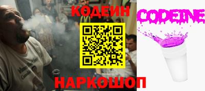 бутират Свободный