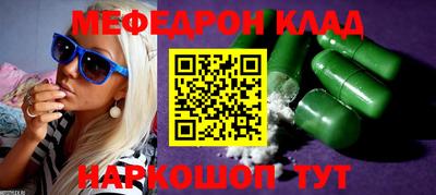 бутират Севастополь