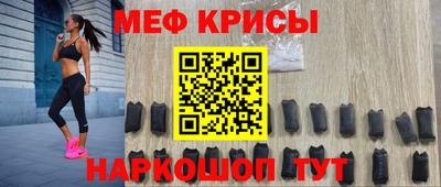 бутират Севастополь