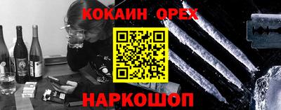 бутират Свободный