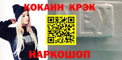 спайс Северобайкальск