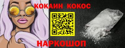 бутират Севастополь