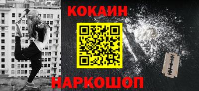 спайс Северобайкальск