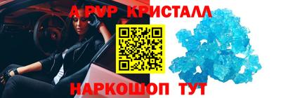 кокаин VHQ Славянск-на-Кубани