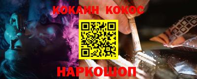спайс Северобайкальск