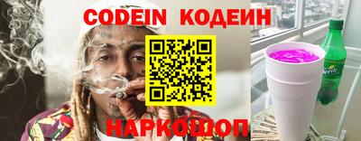 спайс Северобайкальск