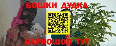 спайс Северобайкальск