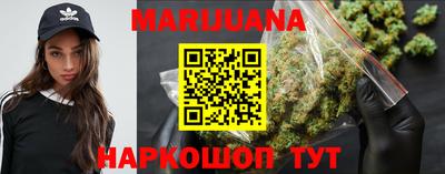 бутират Севастополь