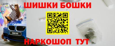 спайс Северобайкальск