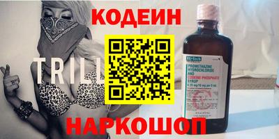 бутират Свободный