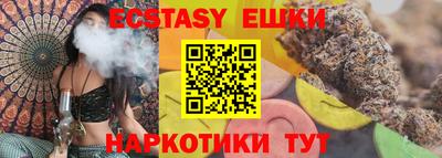 бутират Свободный