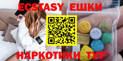 бутират Севастополь