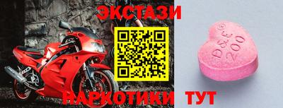 бутират Севастополь