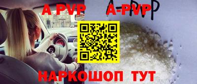 бутират Севастополь