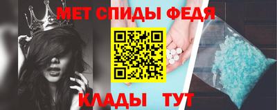 бутират Севастополь