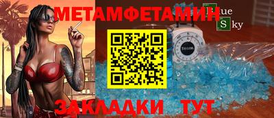 бутират Севастополь
