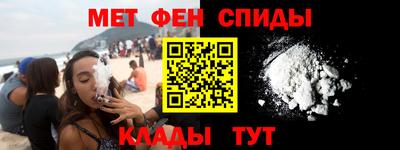 бутират Севастополь