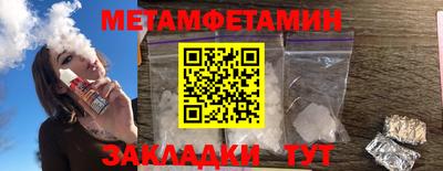 бутират Севастополь