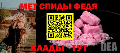 бутират Севастополь