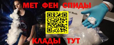 бутират Севастополь