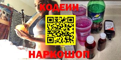 спайс Северобайкальск