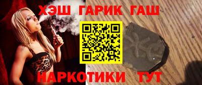 бутират Севастополь