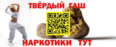 бутират Севастополь