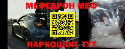 спайс Северобайкальск