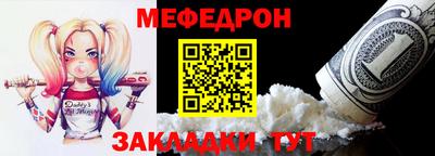 спайс Северобайкальск