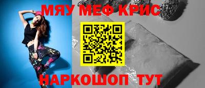 бутират Севастополь