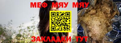 бутират Свободный
