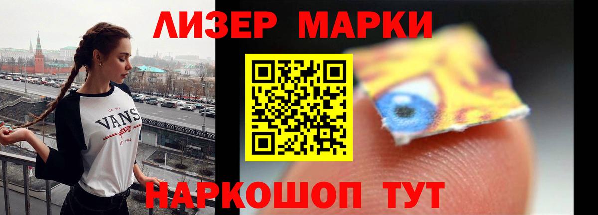 blacksprut tor  Вход с VPN  Туапсе  LSD-25 экстази кислота 