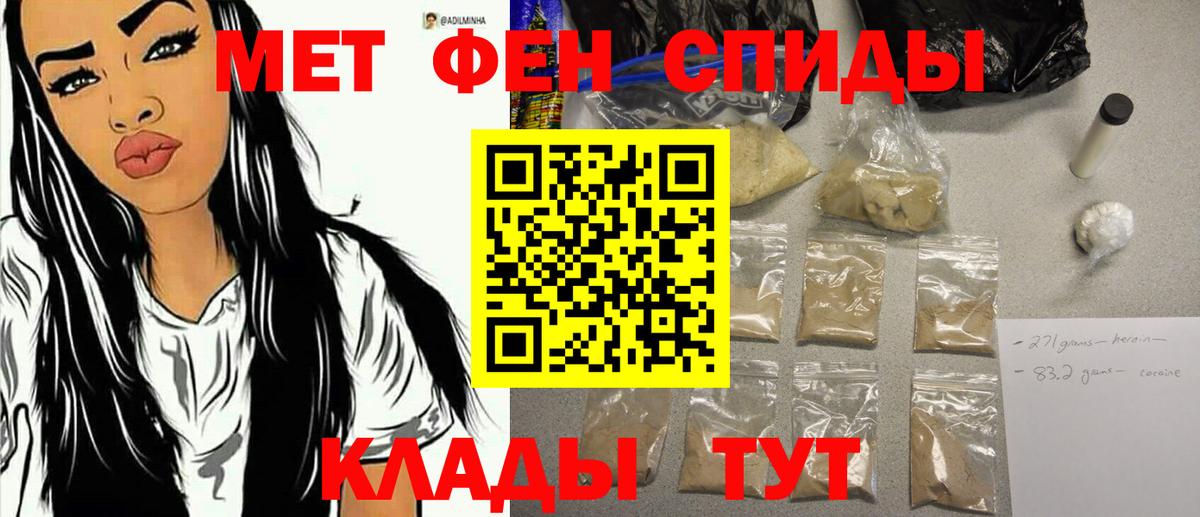 Первитин Декстрометамфетамин 99.9% Туапсе
